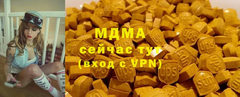 Купить Высоцк Каннабис  блэк спрут ТОР  A-PVP  ГАШИШ  Мефедрон  МЕТАДОН 