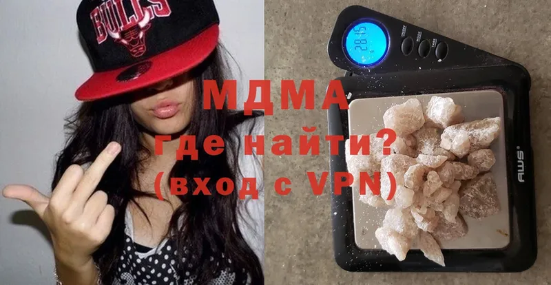 MDMA Molly  Высоцк 